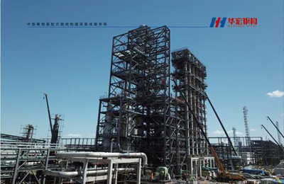  550 萬噸/年重油催化熱裂解項(xiàng)目及 95 萬噸